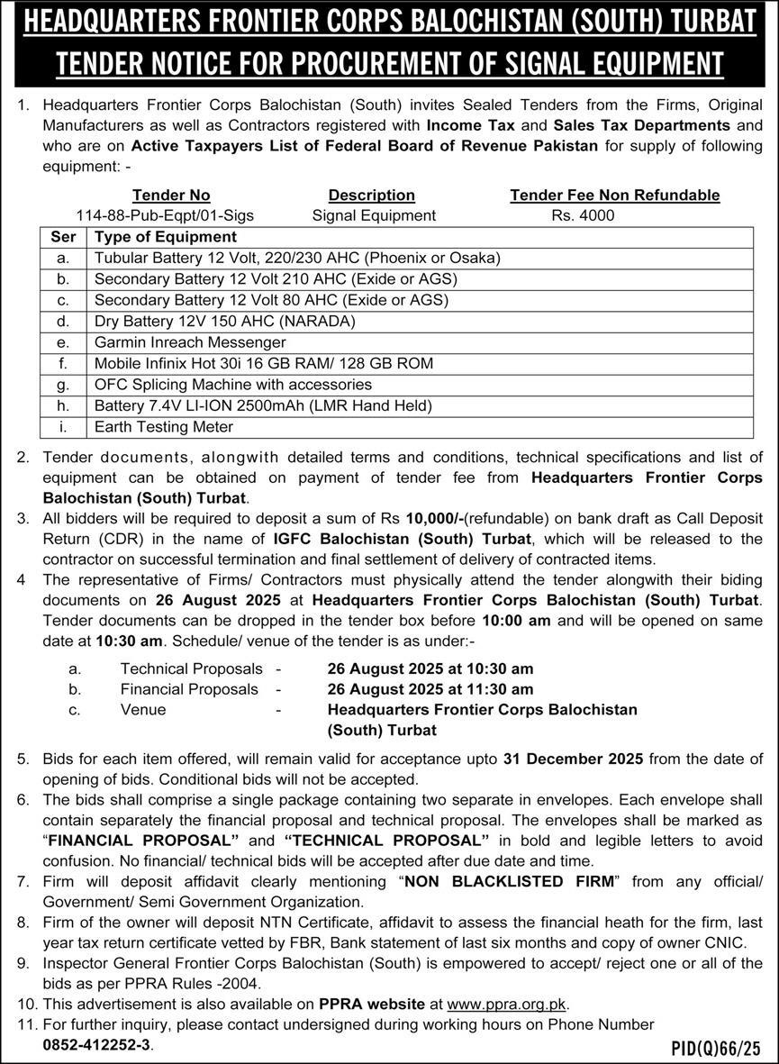 Frontier Corps Balochistan Tender Notice